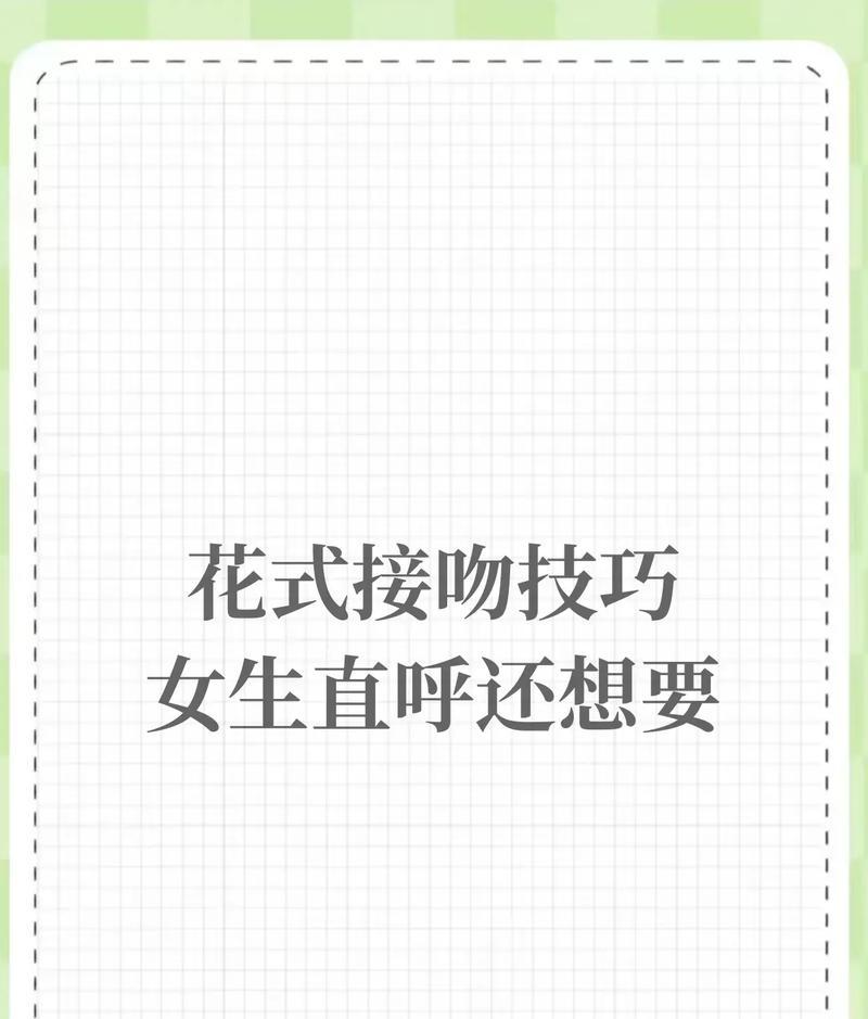 如何巧妙运用女生追男生的8种技巧？追爱路上常见问题解答？  第3张