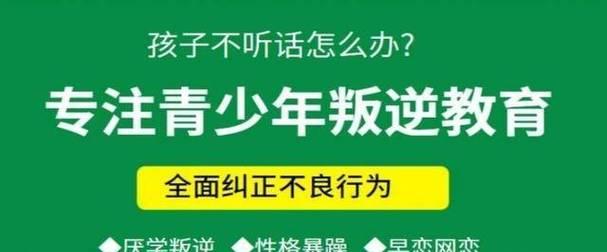 如何正确对待叛逆期的青少年？有效沟通技巧有哪些？  第3张