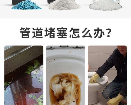 地漏堵塞了怎么办？有哪些疏通方法？  第2张