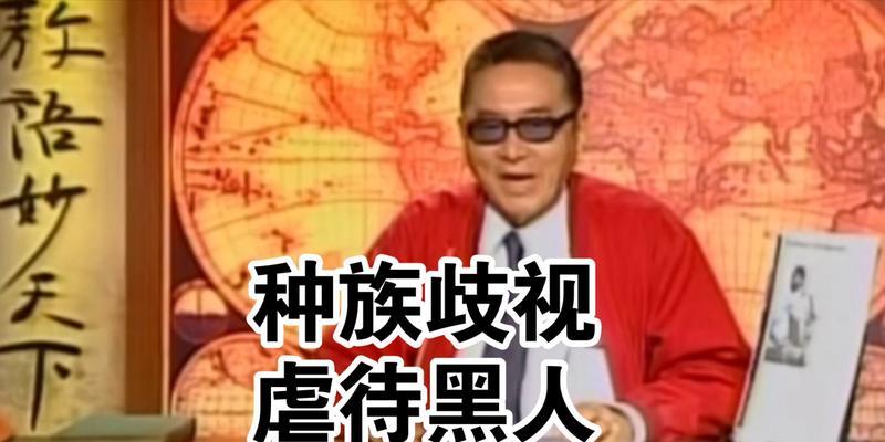 美国黑人种族歧视的历史有多久？根源和影响是什么？  第2张