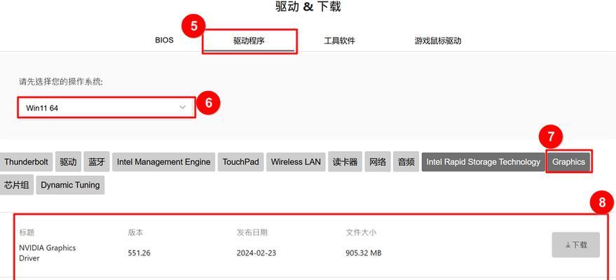 电脑闪屏了怎么办？详细修复步骤是什么？  第1张