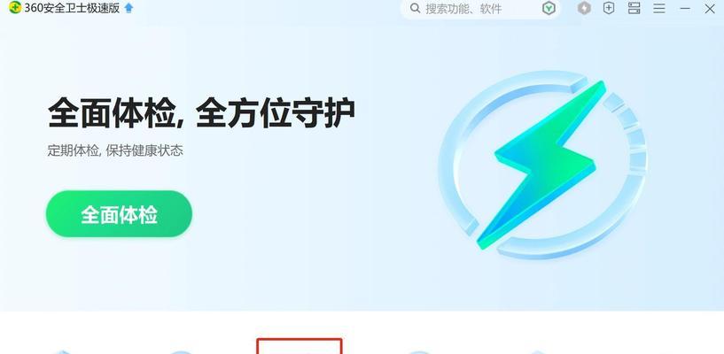 电脑闪屏了怎么办？详细修复步骤是什么？  第3张