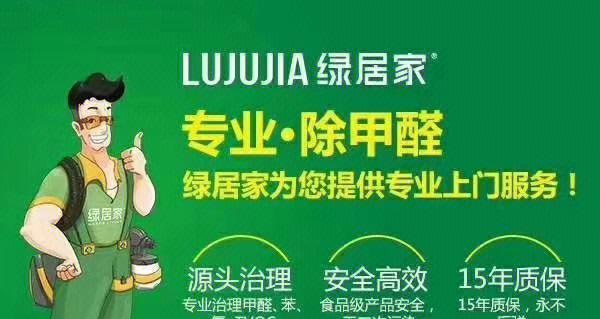 七种室内空气净化方法是什么？如何有效改善室内空气质量？  第1张