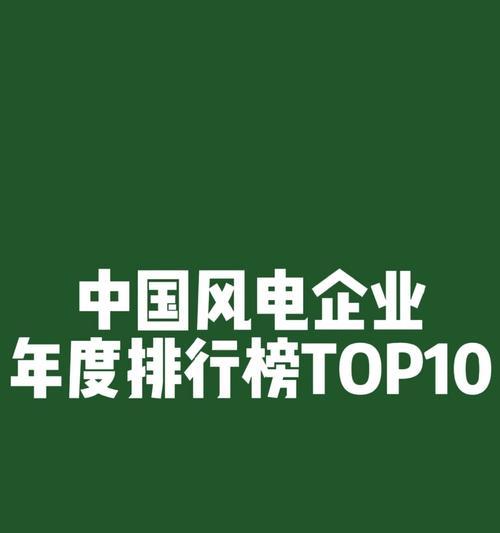 2022年最好笔记本电脑top.txt？哪款适合学生和专业人士使用？  第1张