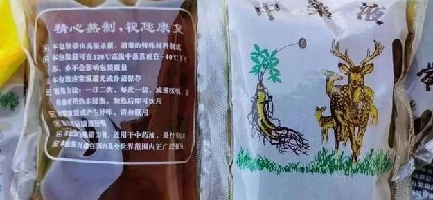 清热解毒去火的食物有哪些？如何通过饮食有效去火？  第2张