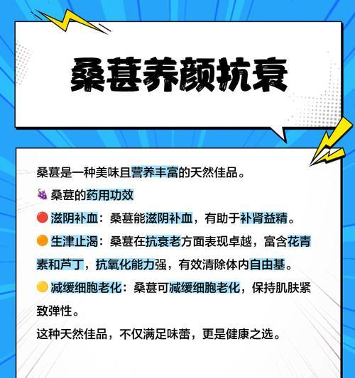 女人抗衰老最佳方法是什么？如何有效延缓衰老？  第1张