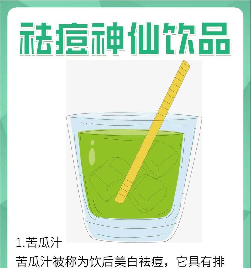 4种去痘印的好方法？有效去除痘印的秘诀是什么？  第3张