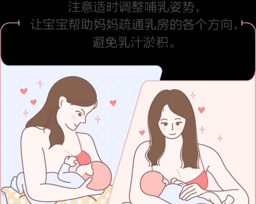 哺乳期不能做的事情有哪些？如何避免影响宝宝健康？  第1张