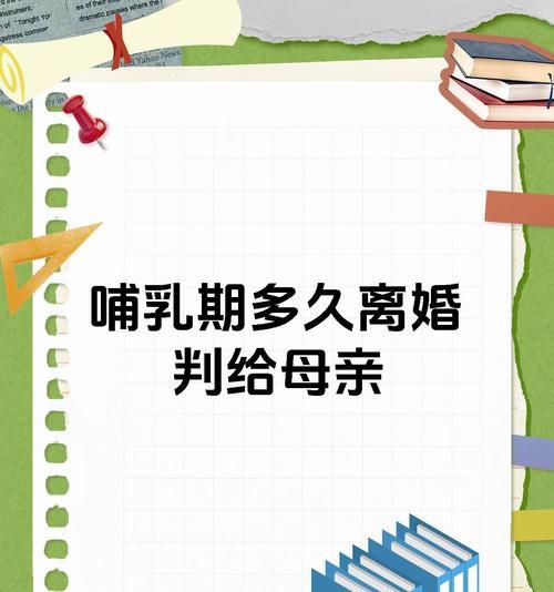 哺乳期不能做的事情有哪些？如何避免影响宝宝健康？  第2张