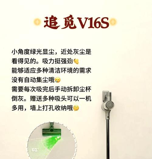 吸尘器使用体验分享：哪个品牌最值得购买？常见问题有哪些解决方法？  第1张