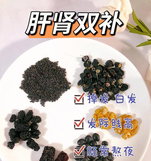 脱发恢复发量的食物有哪些？如何通过饮食改善脱发问题？  第2张