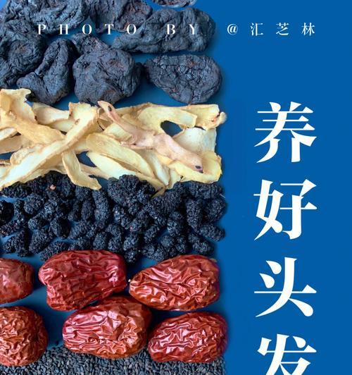 脱发恢复发量的食物有哪些？如何通过饮食改善脱发问题？  第3张