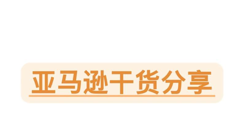 如何加粗字体？分享三种简单字体加粗方法是什么？  第3张