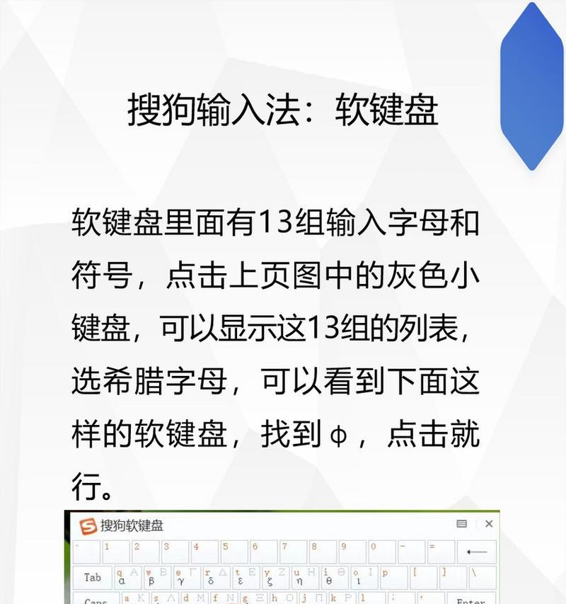 键盘符号打不出来怎么办？如何快速打出特殊符号？  第3张