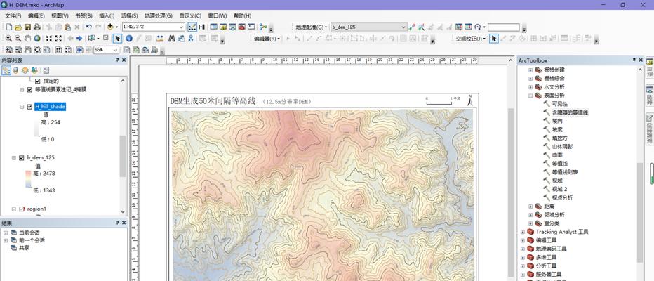 如何使用ArcGIS制作局部特写图？制作过程中常见问题有哪些？  第1张