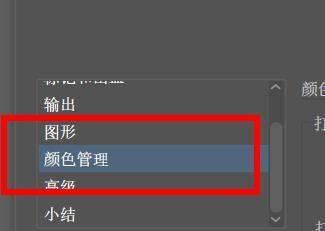 AI最上面属性栏如何设置？遇到问题怎么解决？  第1张