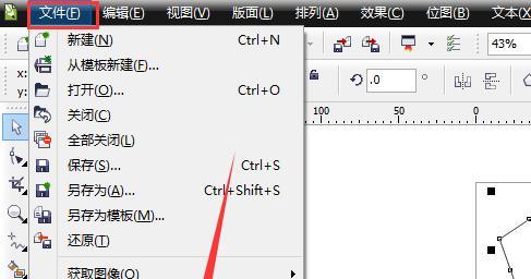 在线转换器如何处理cdr文件？遇到问题怎么办？  第2张