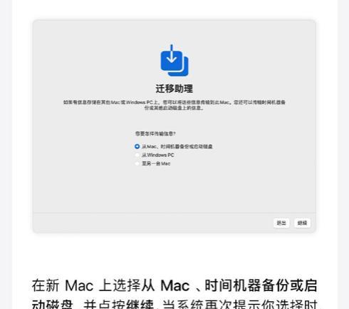 如何有效提升Mac散热效果？分享几个实用散热小技巧？  第3张