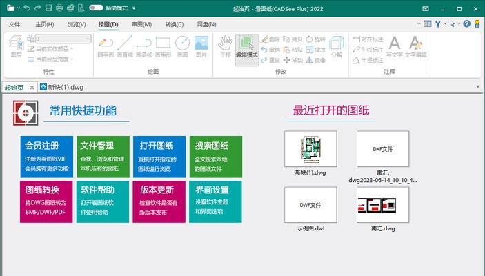 CAD图形无法分解怎么办？这里有三种解决方法！  第2张