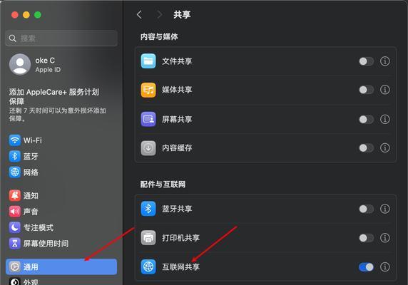 win11系统安装教程？安装过程中常见问题有哪些？  第2张