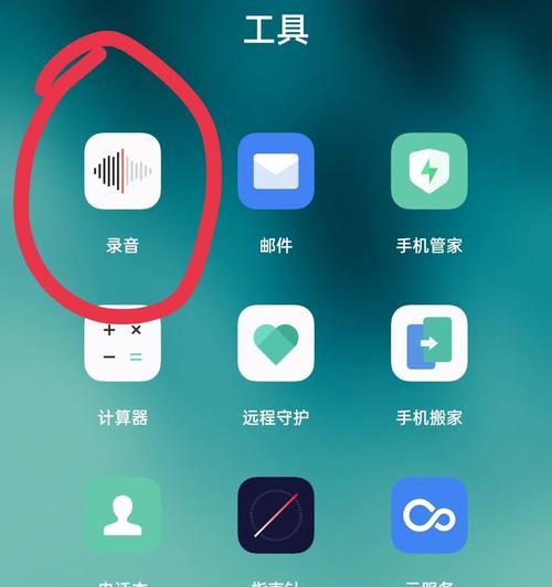 手机音频测试软件分享？如何选择合适的测试工具？  第2张