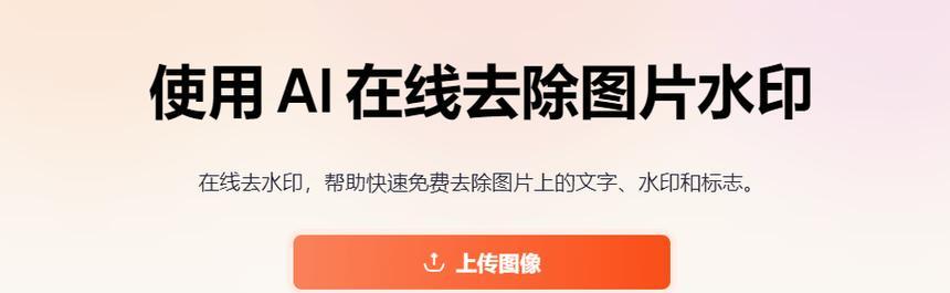 如何在PS中去除水印而不损坏背景图？分享有效技巧！  第2张