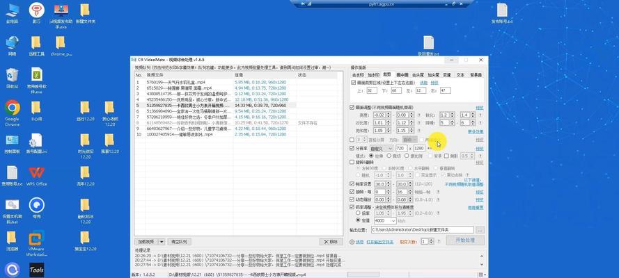 视频剪辑教程自学软件怎么选？哪些功能最实用？  第3张