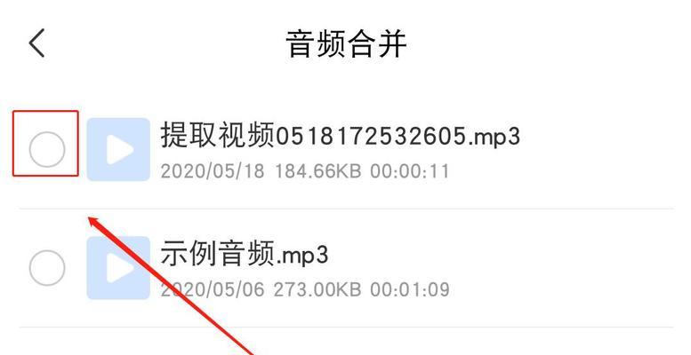 录音合并软件app怎么用？常见问题有哪些？  第2张