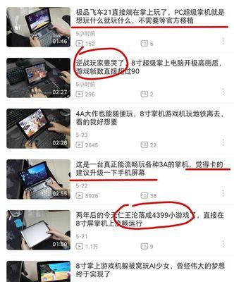 手机拍照gpd格式调整方法是什么？如何设置？  第1张