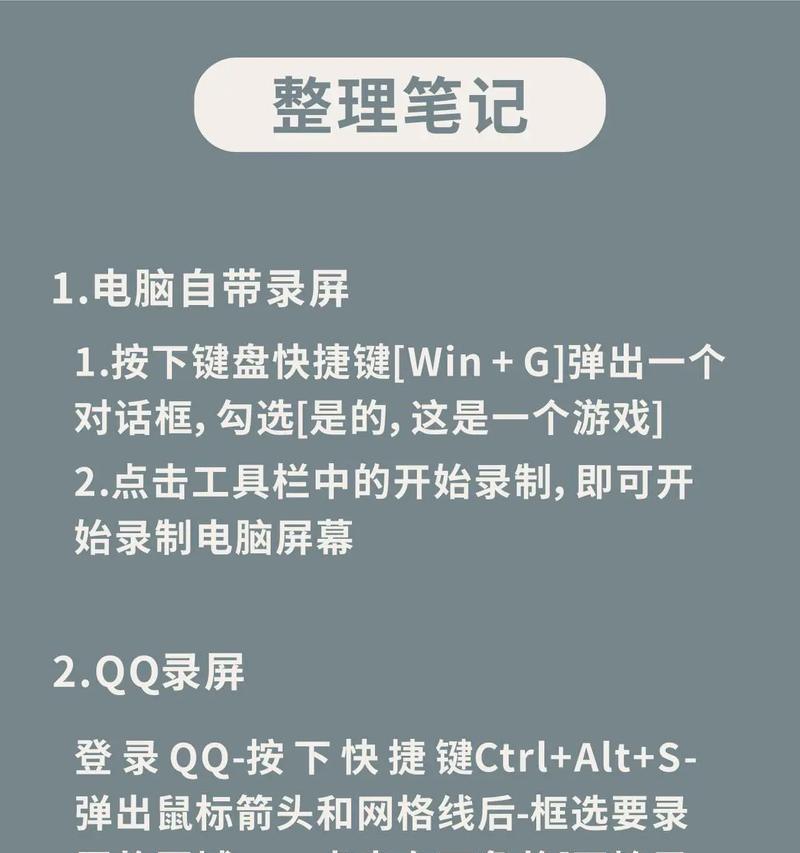 新笔记本电脑如何设置亮屏时间？  第2张