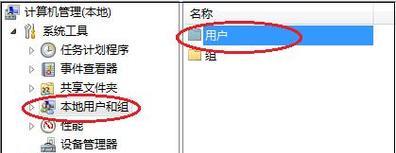 怎么移除图标电脑桌面？桌面图标管理方法是什么？  第1张