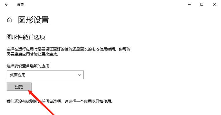 电脑录屏高清局部黑屏怎么回事？可能的原因及解决方法是什么？  第3张