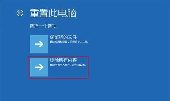 笔记本电脑如何进行暴力格式化？步骤是什么？  第1张