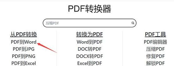 笔记本电脑如何进行暴力格式化？步骤是什么？  第3张